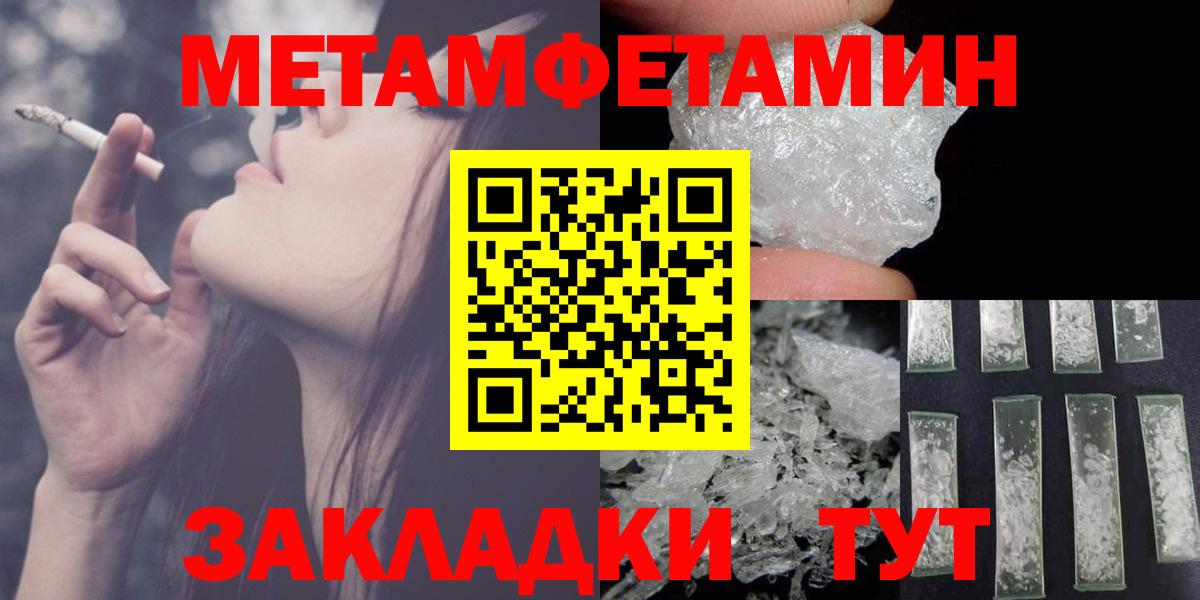 Меф кристаллы  Гашиш  КОКАИН  Вход с VPN  Родники  Экстази  Каннабис  Как найти наркотики? 