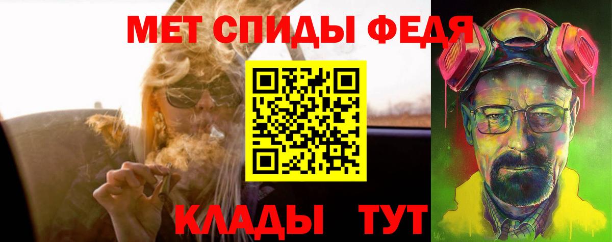 Амфетамин Premium Родники