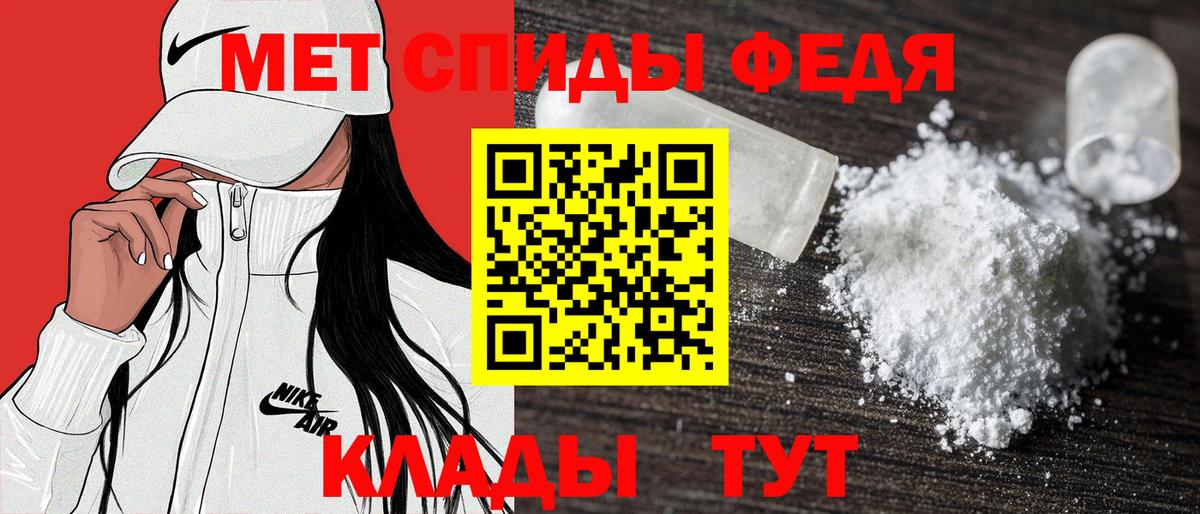 Родники  Амфетамин 98%  Амфетамин  Вход с VPN 