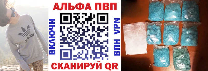 блэк спрут ССЫЛКА  Родники  Alpha PVP Crystall 