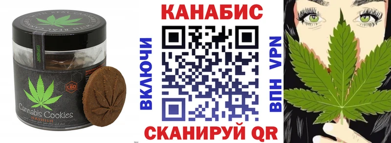 Еда ТГК конопля Родники