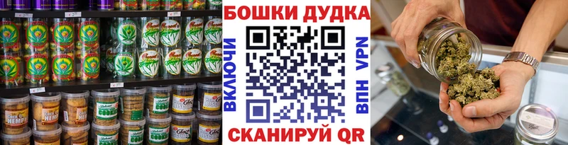 Canna-Cookies марихуана  OMG   Родники 
