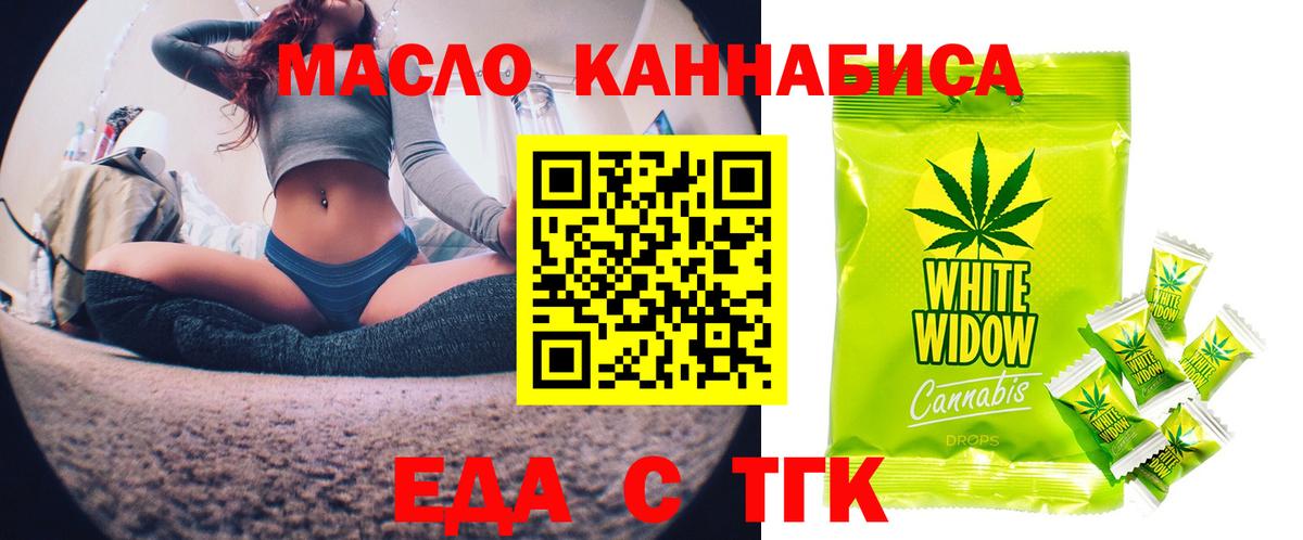 Canna-Cookies конопля  Вход с VPN  Родники 