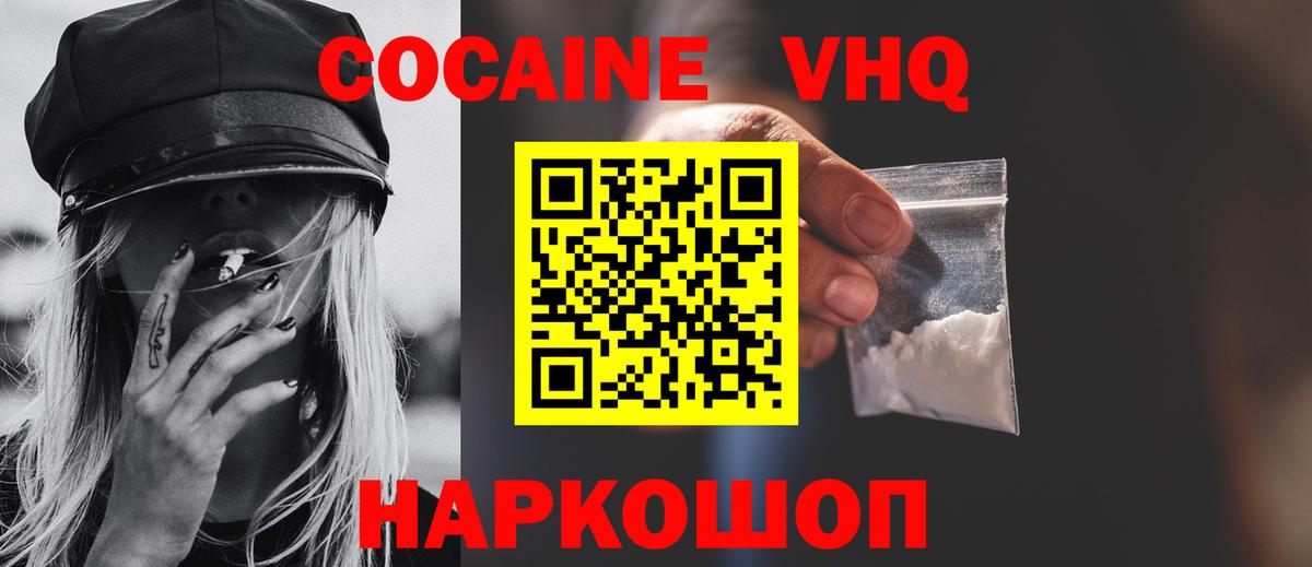КОКАИН Перу Родники
