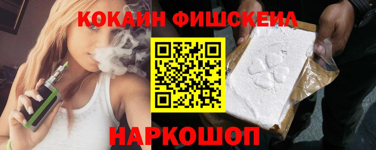 КОКАИН  Cocaine Columbia  Родники  Вход с VPN  КОКАИН 99% 
