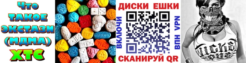 купить цена Родники ЭКСТАЗИ MDMA