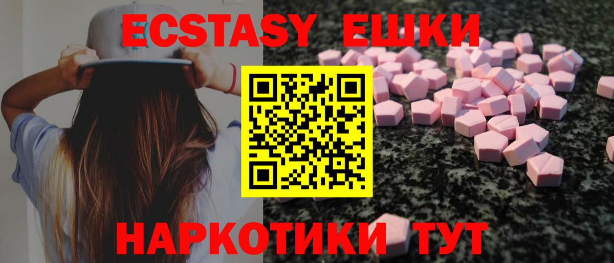 OMG маркетплейс  маркетплейс как зайти  Родники  Ecstasy XTC  Вход с VPN 