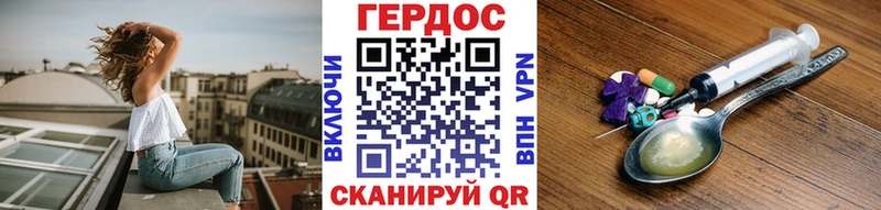 ГЕРОИН афганец  Родники 