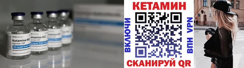 где можно купить наркотик  Родники  Кетамин VHQ 