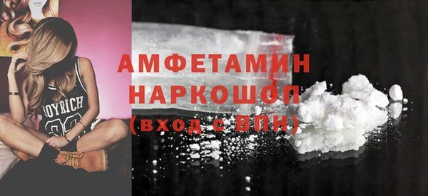 мефедрон мука Абаза