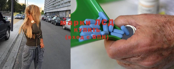 дистиллят марихуана Алзамай