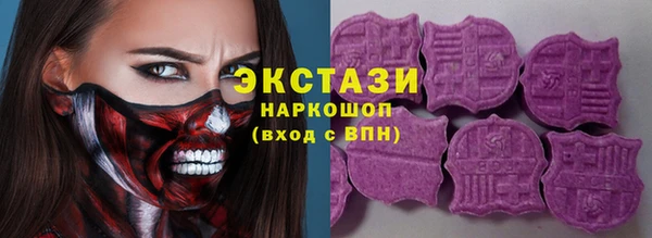 спиды Алексин