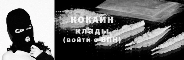 кристаллы Саяногорск