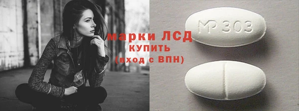 спиды Алексин