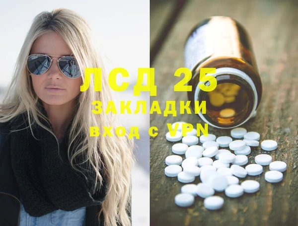 дистиллят марихуана Алзамай