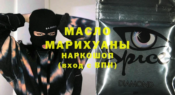 дистиллят марихуана Алзамай