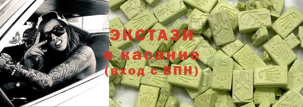 марки lsd Сафоново