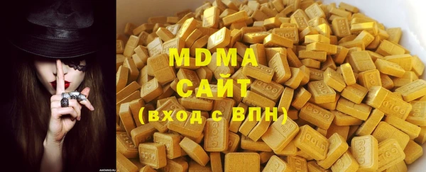 MDMA Алексеевка