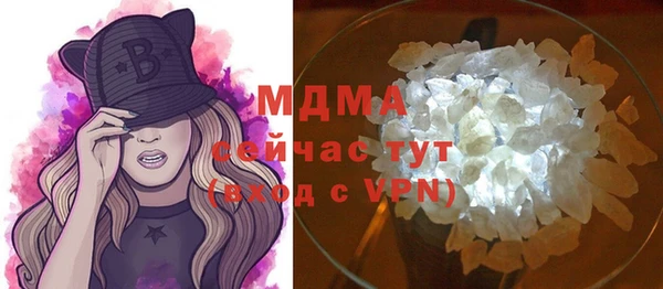 MDMA Алексеевка