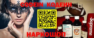 наркотики Пыть-Ях