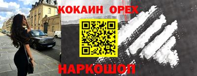 мефедрон VHQ Пушкино