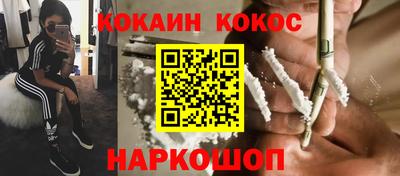 мефедрон VHQ Пушкино