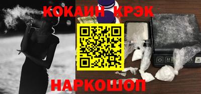кокаин перу Пугачёв