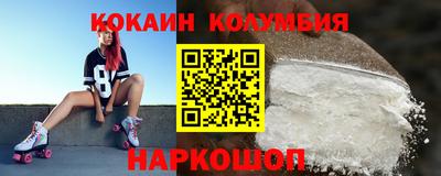 наркотики Пыть-Ях