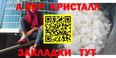 мефедрон VHQ Пушкино