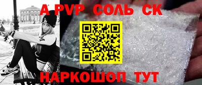 мефедрон VHQ Пушкино