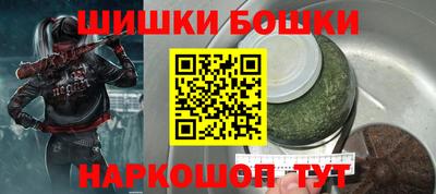мефедрон VHQ Пушкино