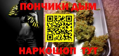 MESCALINE Рыбинск