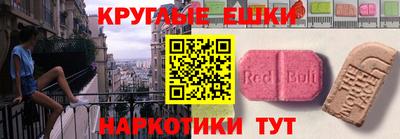 мефедрон VHQ Пушкино