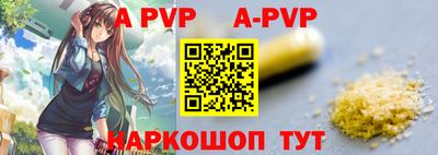 мефедрон VHQ Пушкино