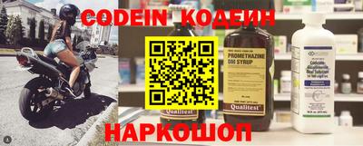 наркотики Пыть-Ях