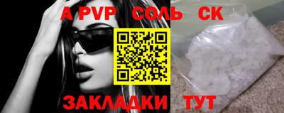 наркотики Пыть-Ях