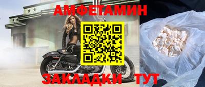 мефедрон VHQ Пушкино