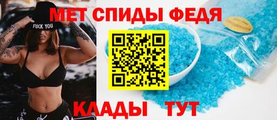 мефедрон VHQ Пушкино