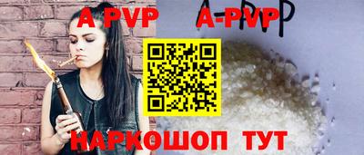 мефедрон VHQ Пушкино