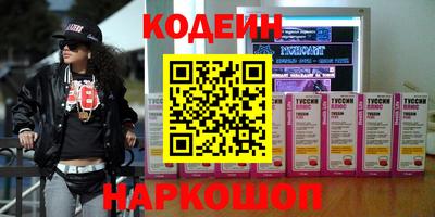 кокаин перу Пугачёв