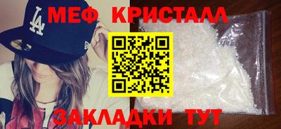 мефедрон VHQ Пушкино