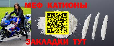 мефедрон VHQ Пушкино