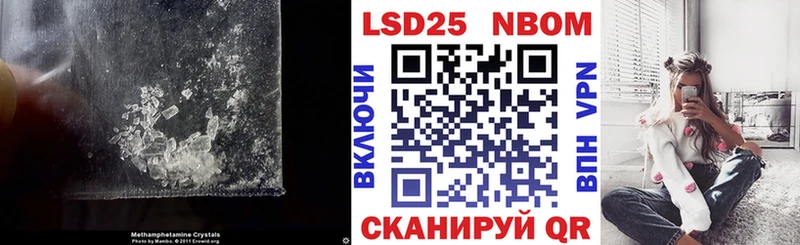 ЛСД экстази кислота купить закладку Родники