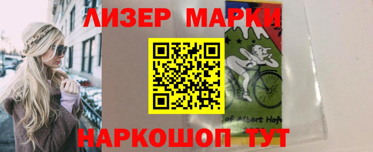 LSD-25 экстази кислота  Лсд 25 экстази  Вход с VPN  Родники  ЛСД экстази кислота 