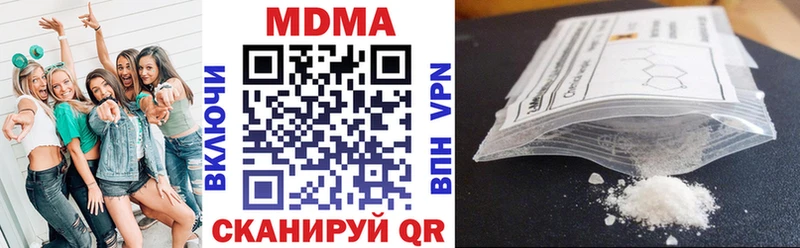 купить  сайты  Родники  MDMA crystal 