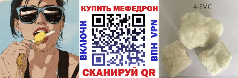 где купить   Родники  МЕФ VHQ 