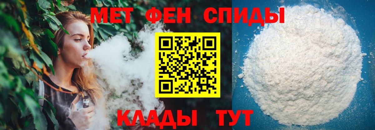Метамфетамин Декстрометамфетамин 99.9%  Вход с VPN  Родники 