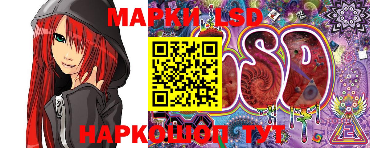 Наркотические марки  Наркотические марки 1,5мг  Вход с VPN  Родники 