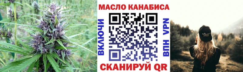 ТГК вейп  Родники 