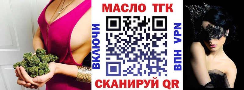 Дистиллят ТГК гашишное масло Родники